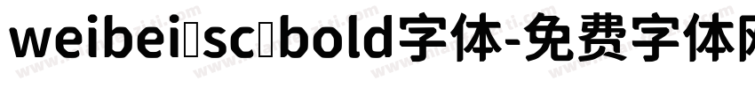weibei sc bold字体字体转换